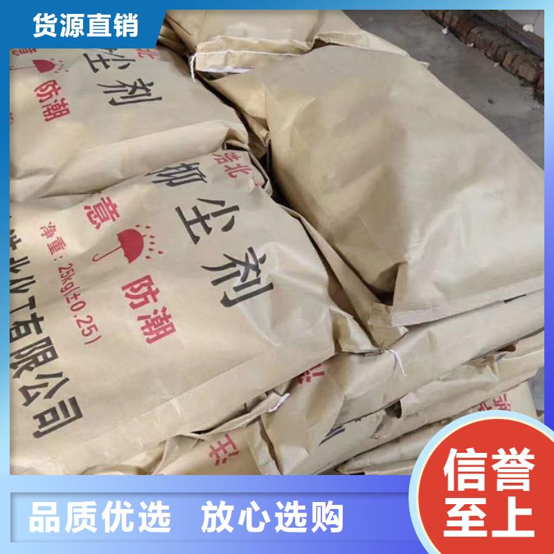 鍋爐清洗除垢劑誠信為本