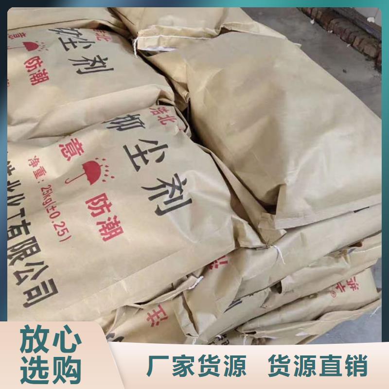 鍋爐除垢劑現(xiàn)貨供應(yīng)