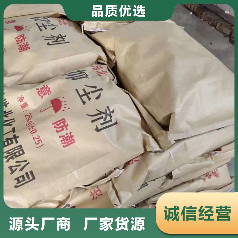 鍋爐清洗除垢劑誠信可靠