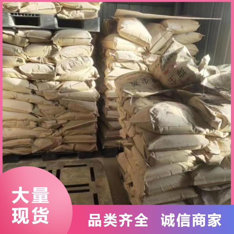 鍋爐除垢劑現(xiàn)貨供應(yīng)