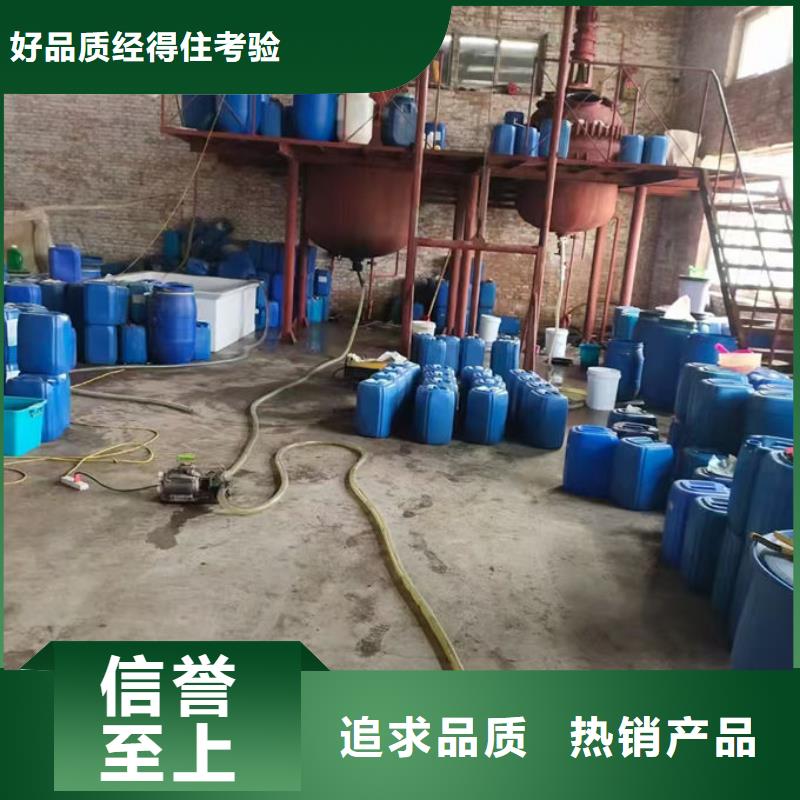 鍋爐運營除垢劑用心經營