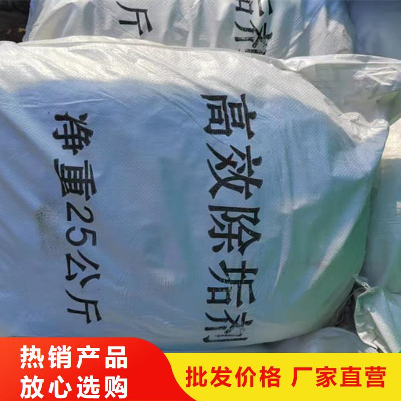 鍋爐除垢劑現(xiàn)貨供應(yīng)