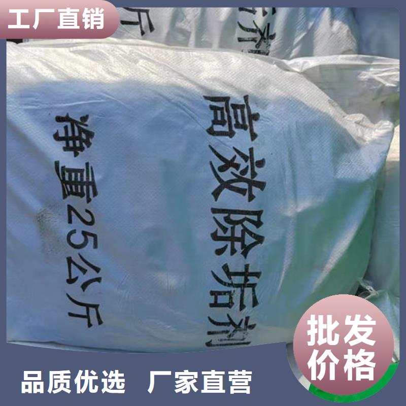 鍋爐清洗除垢劑廠家