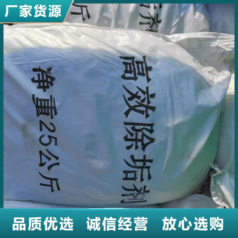 鍋爐清洗除垢劑誠信可靠