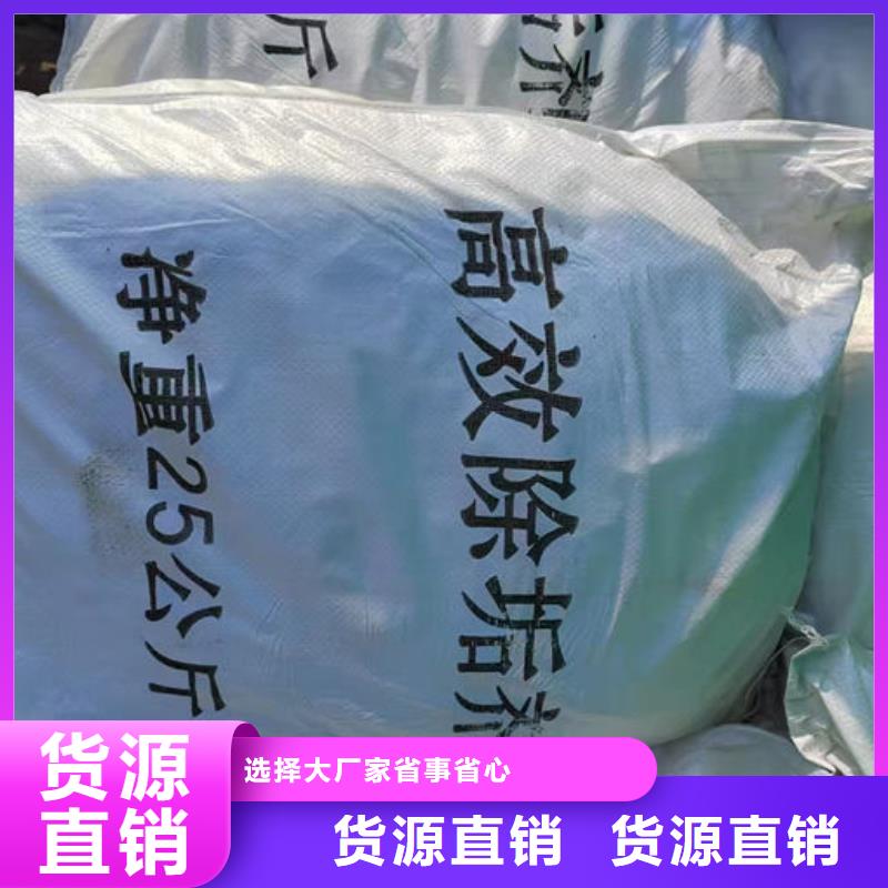 鍋爐清洗除垢劑誠信為本