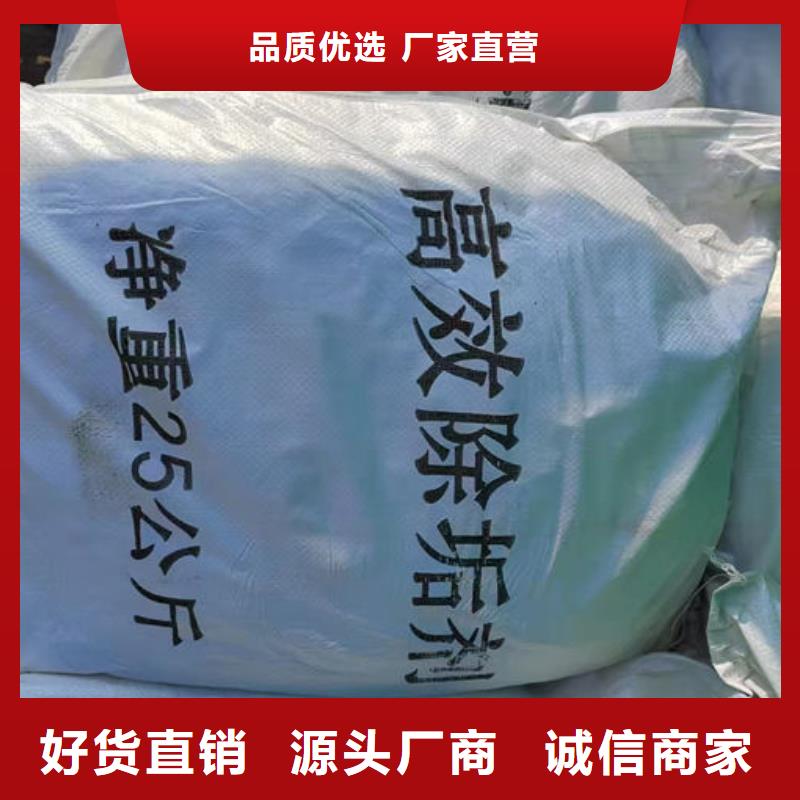 鍋爐清洗除垢劑誠信為本