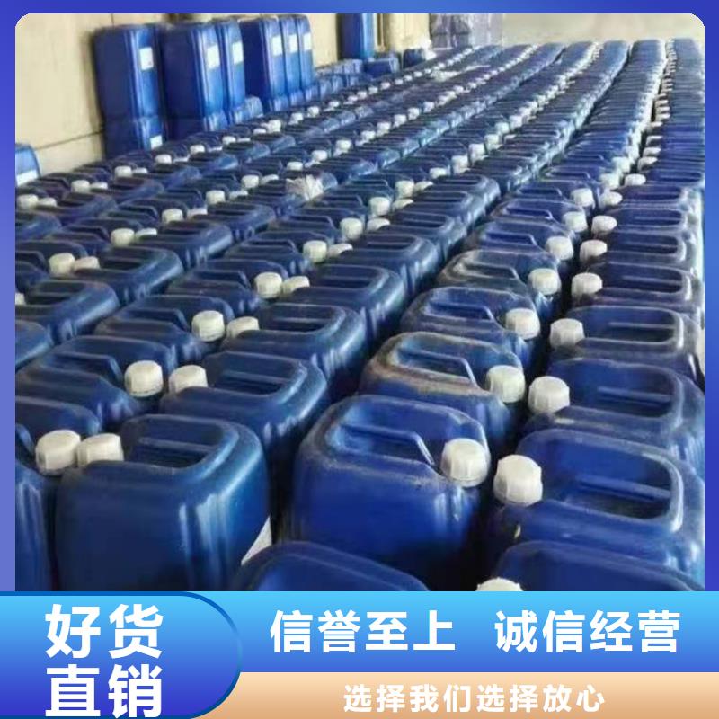 鍋爐除垢劑現(xiàn)貨供應(yīng)