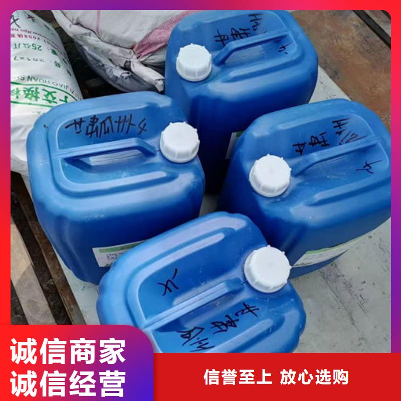 鍋爐運營除垢劑誠信可靠