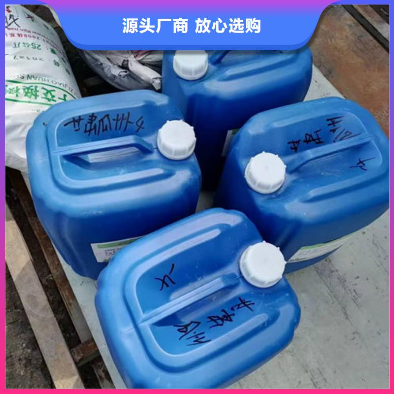 鍋爐除垢劑現(xiàn)貨供應(yīng)