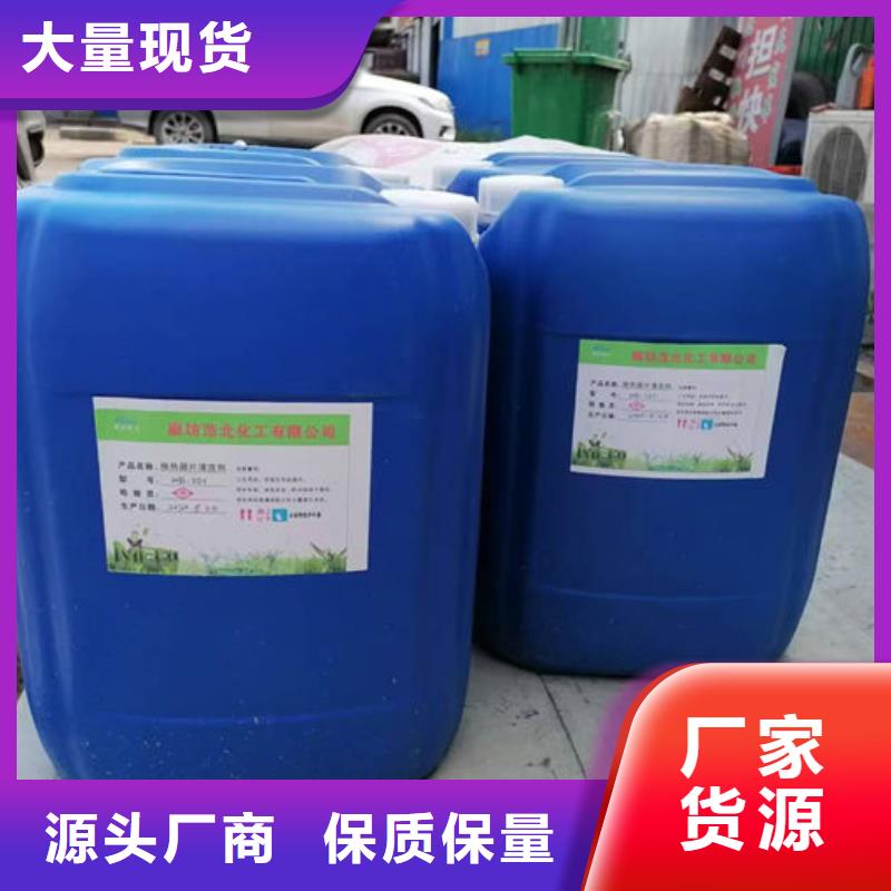 鍋爐運營除垢劑用心經營