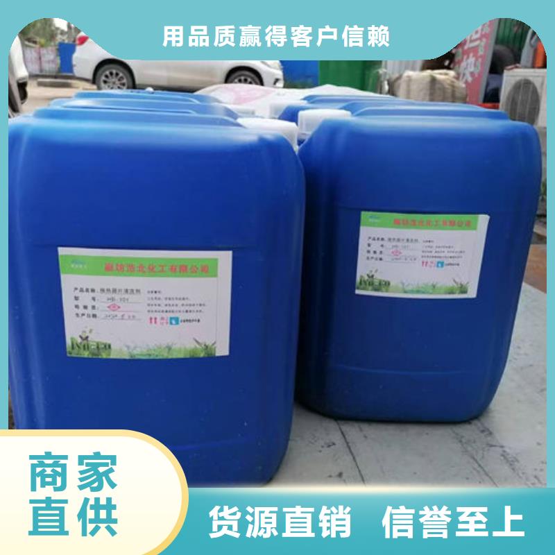 鍋爐清洗除垢劑廠家