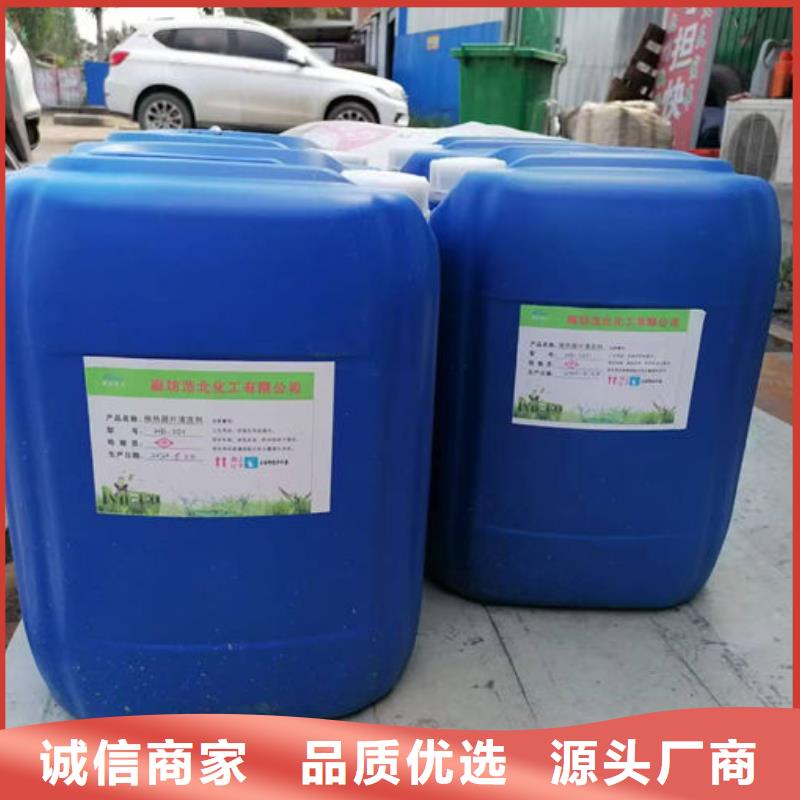 循環水鍋爐除垢劑產地直銷