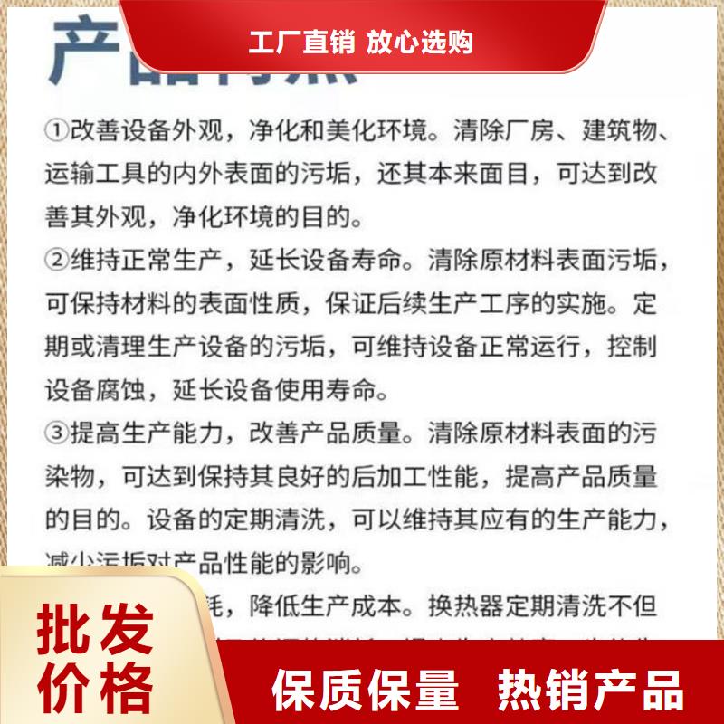 循環水鍋爐除垢劑誠信可靠
