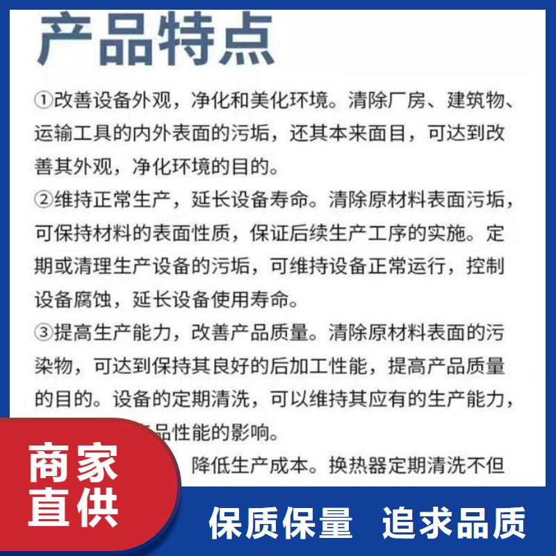 鍋爐除垢劑誠信為本