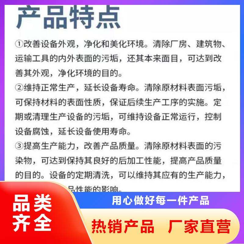 鍋爐清洗除垢劑誠信可靠