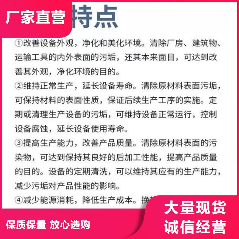 鍋爐清洗除垢劑誠信為本