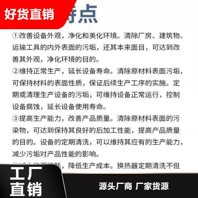 鍋爐清洗除垢劑用心經營