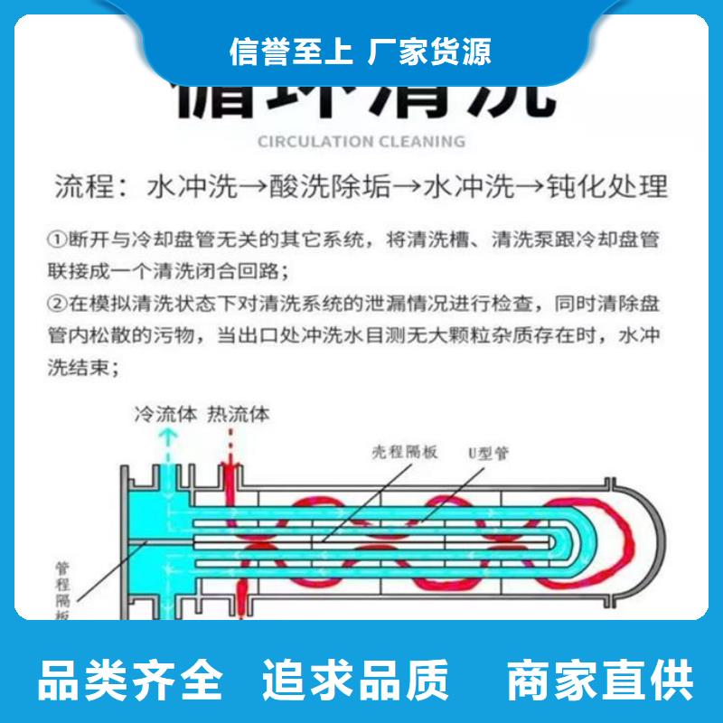 鍋爐除垢劑現(xiàn)貨供應(yīng)