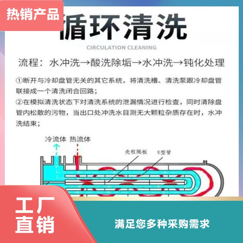 鍋爐清洗除垢劑誠信為本