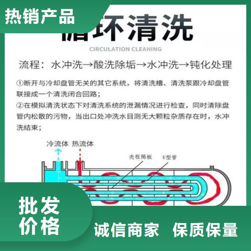 循環水鍋爐除垢劑產地直銷