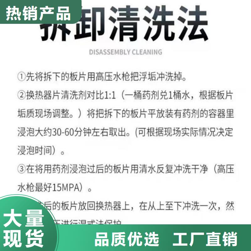 鍋爐清洗除垢劑誠信為本