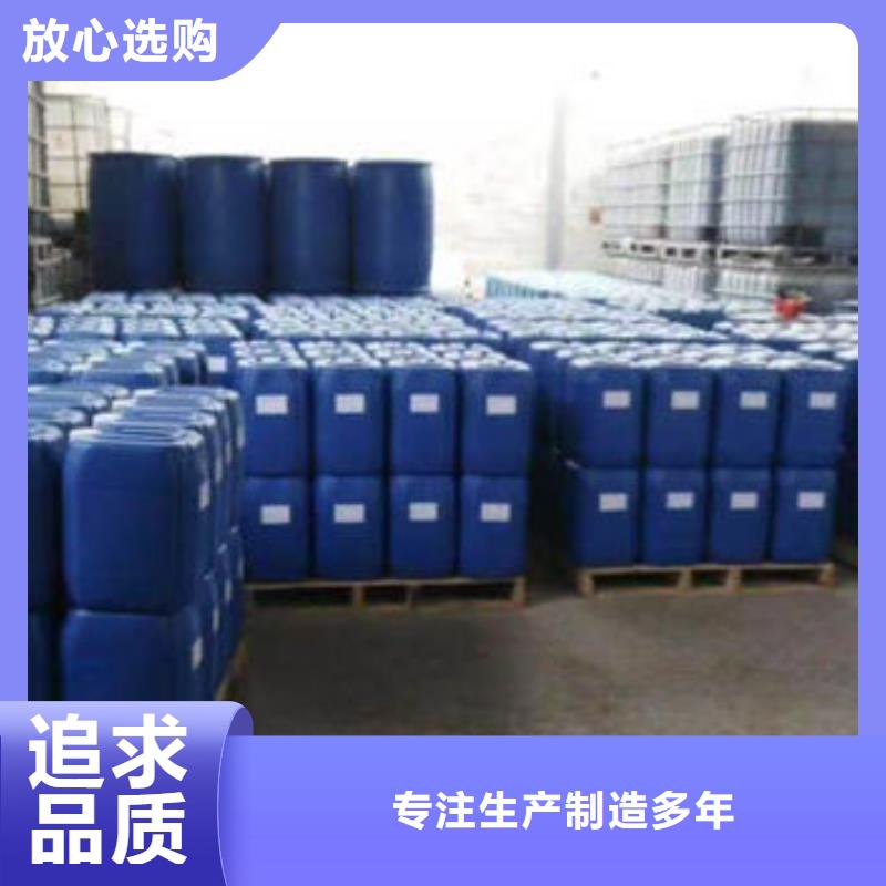 鍋爐清洗除垢劑誠信為本