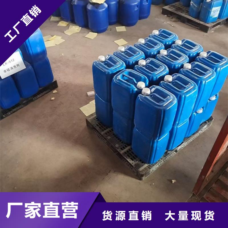 循環水鍋爐除垢劑產地直銷