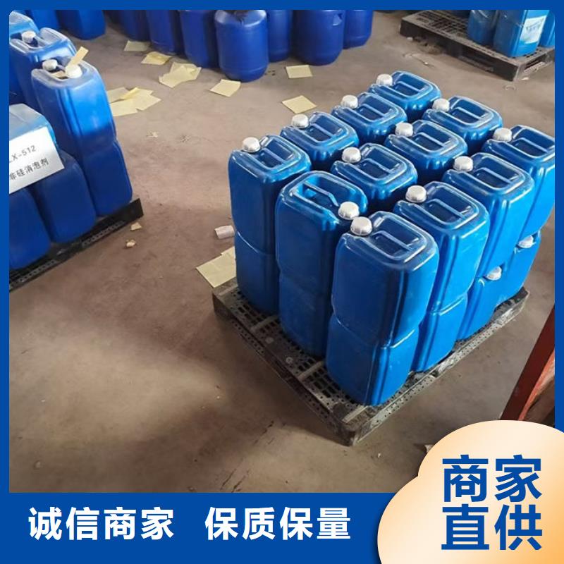 鍋爐管道除垢劑現貨供應