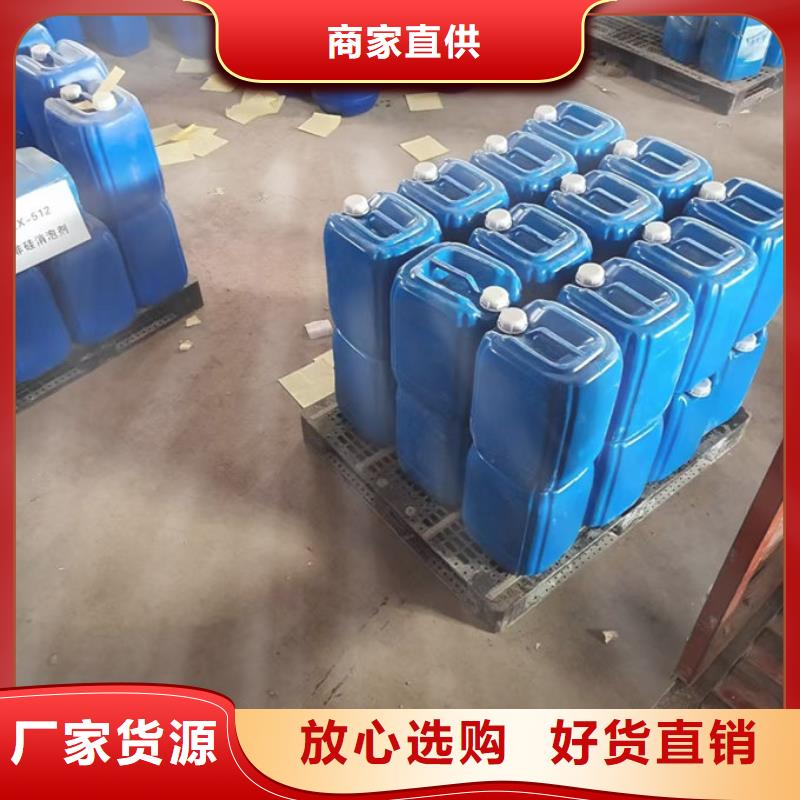 循环水锅炉除垢剂现货充足量大