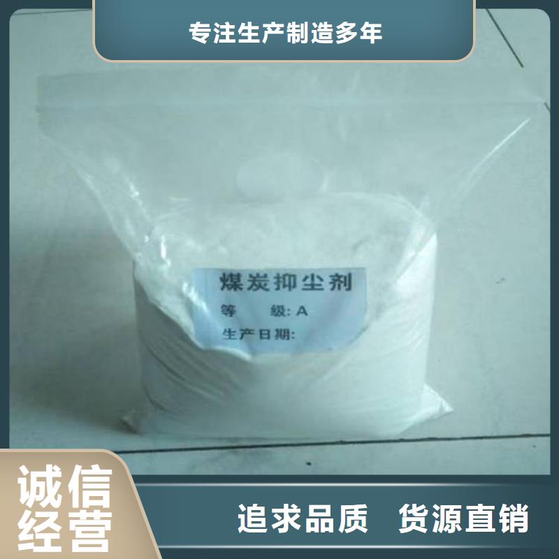 鍋爐清洗除垢劑誠信為本