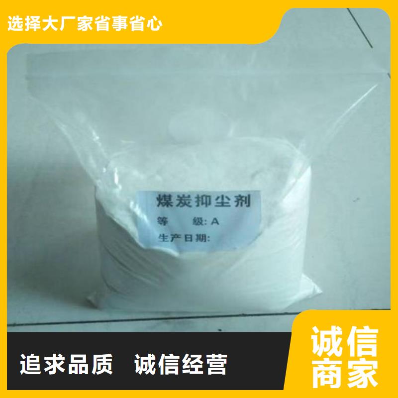 循環(huán)水鍋爐除垢劑現(xiàn)貨充足量大