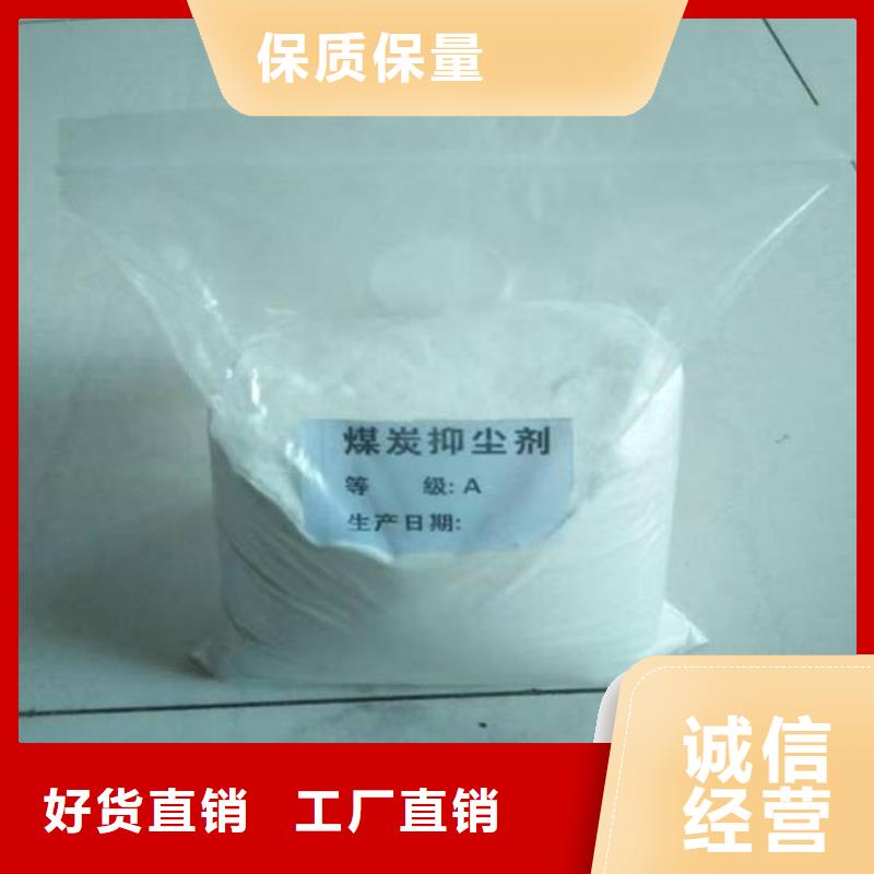 循環水鍋爐除垢劑誠信可靠