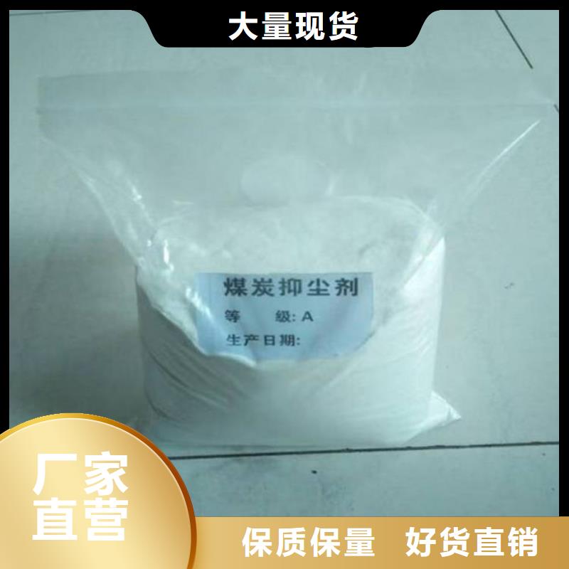 鍋爐管道除垢劑現貨供應