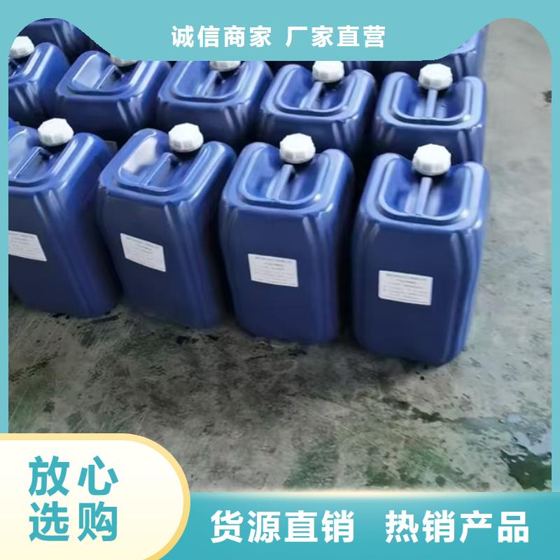 鍋爐除垢劑源頭工廠