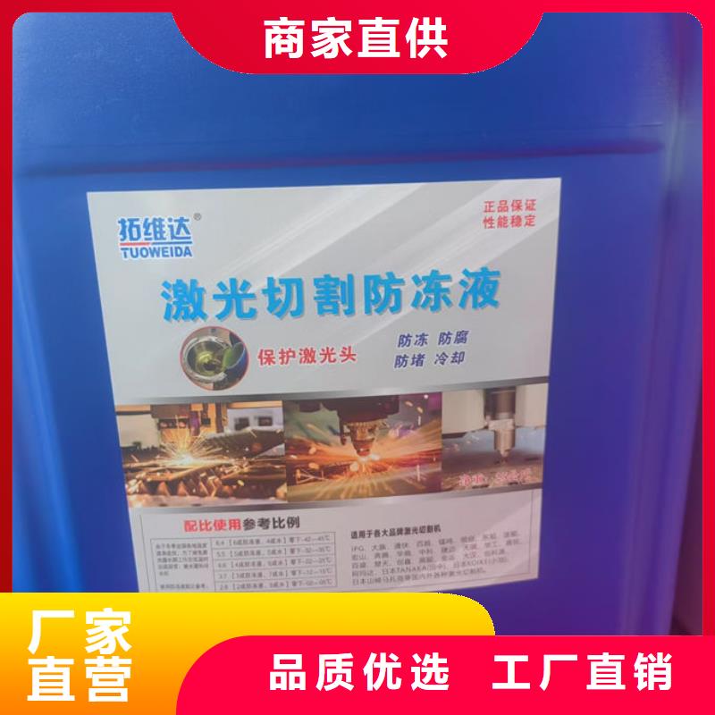 鐵路運煤防凍液源頭廠商