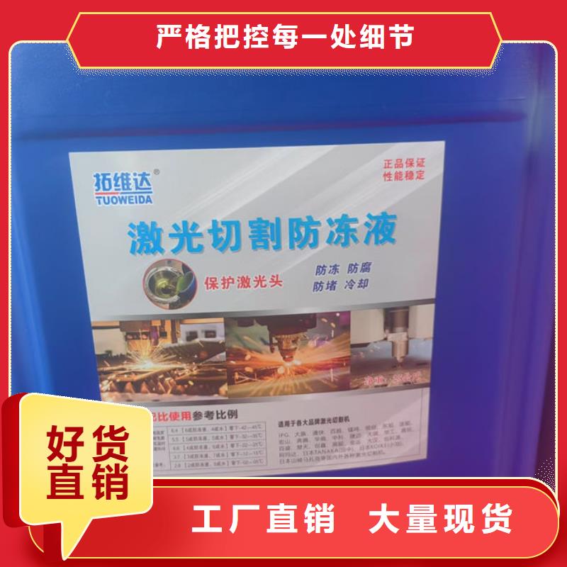 鍋爐防凍液源頭廠商