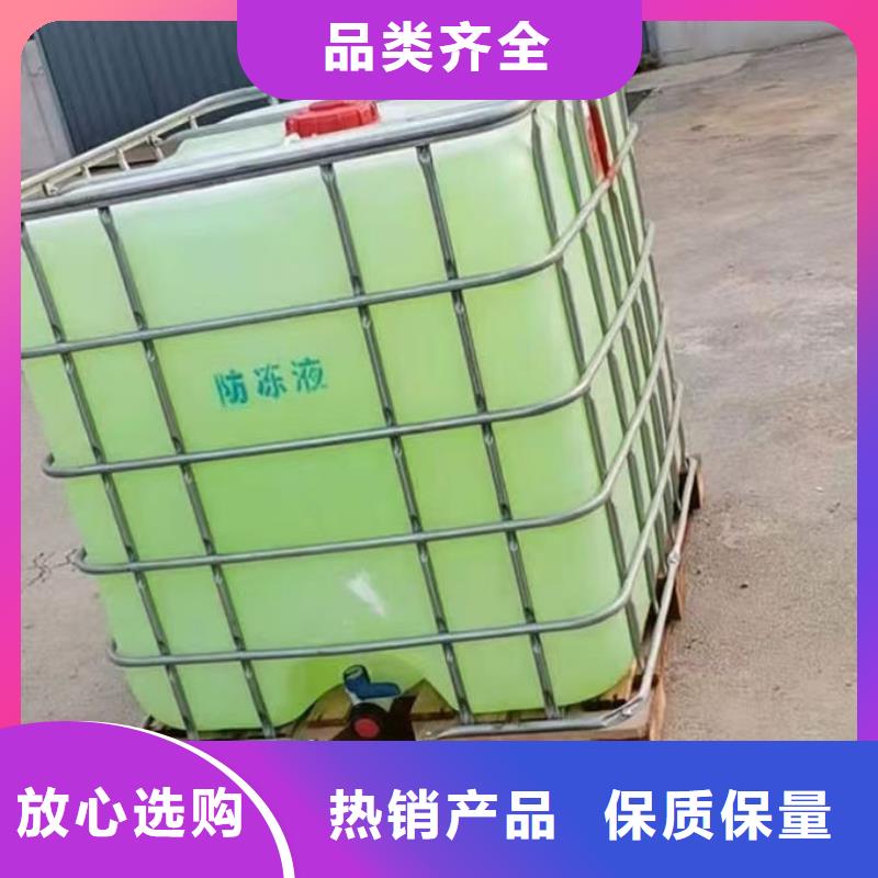 鍋爐防凍液源廠供貨