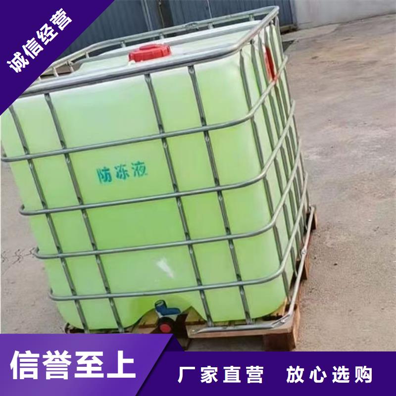 鐵路運煤防凍液源頭廠商