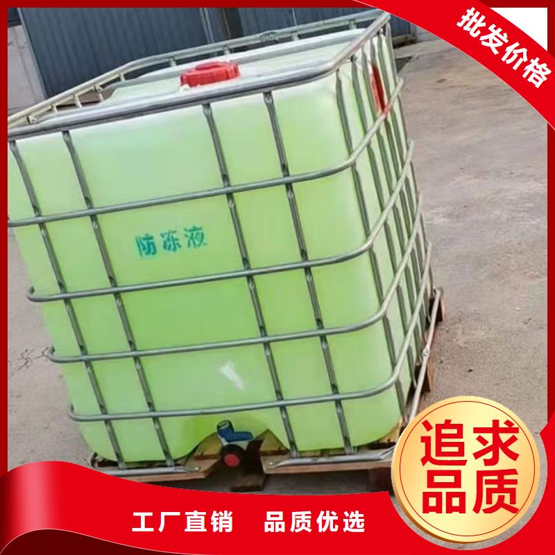 浩北乙二醇防凍液好品質售后無憂廠家貨源國標防凍劑
