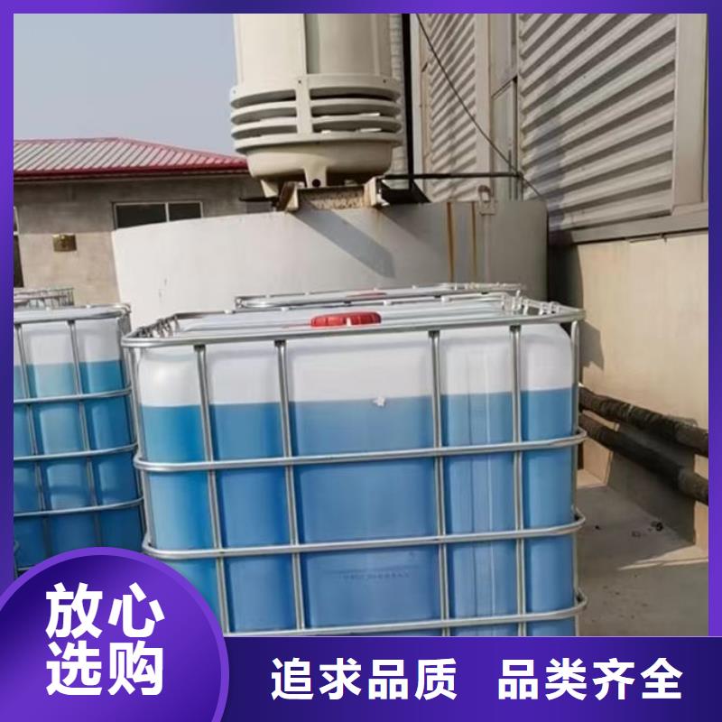 中央空調防凍液源頭廠商