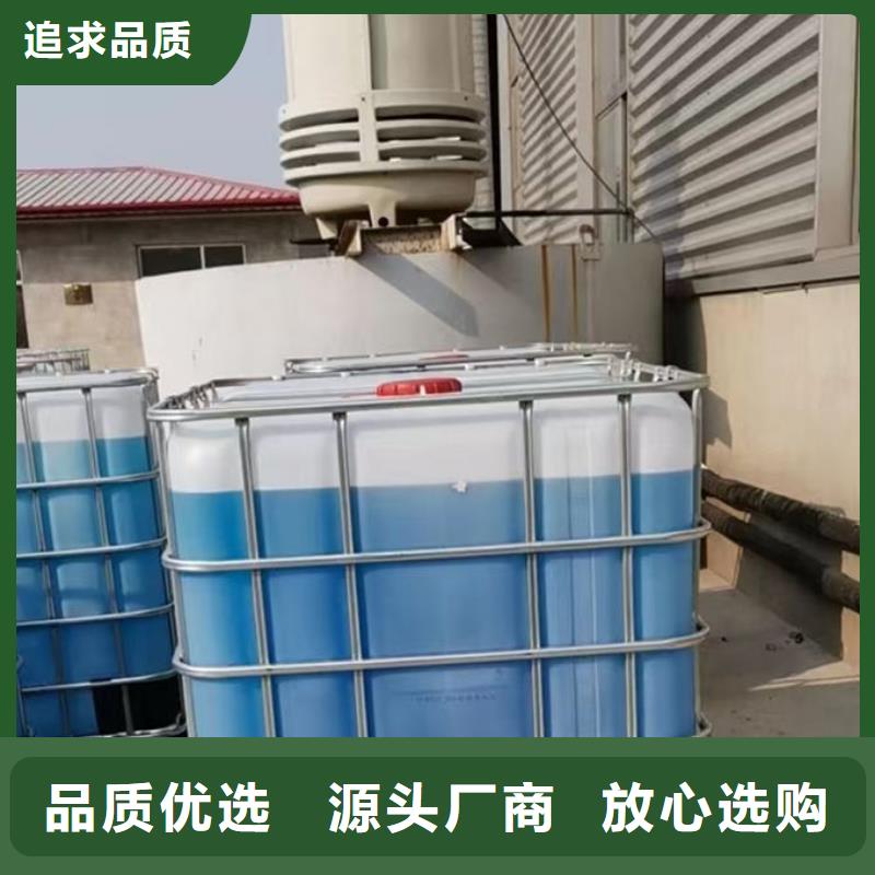 中央空調(diào)防凍液現(xiàn)貨直發(fā)