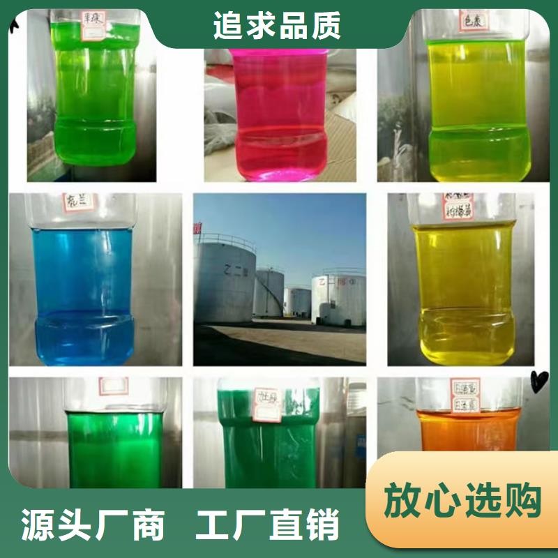 浩北乙二醇防凍液質(zhì)優(yōu)價(jià)保熱銷產(chǎn)品國標(biāo)空氣能防凍液