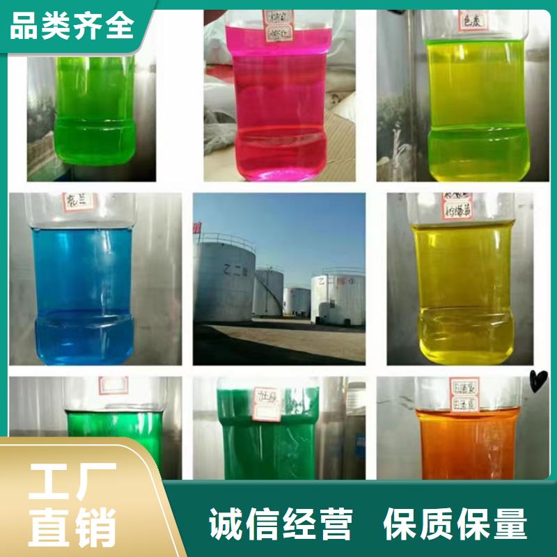 浩北乙二醇防凍液質優價保熱銷產品國標空氣能防凍液