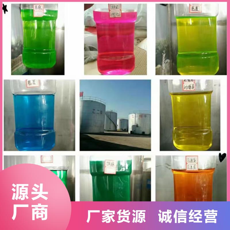 鍋爐防凍液本地批發(fā)