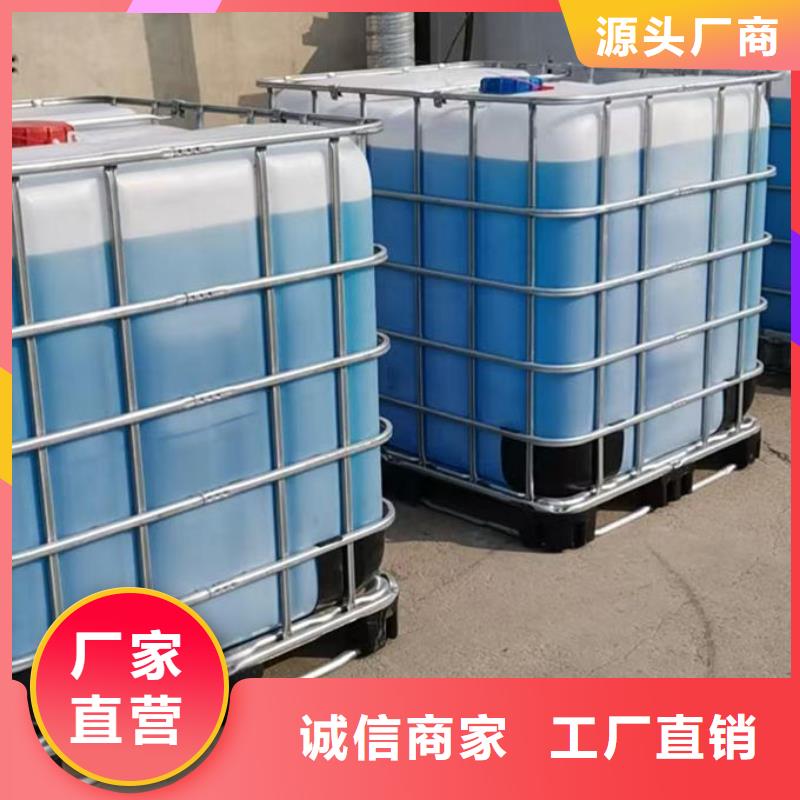冷卻塔防凍液現貨直發