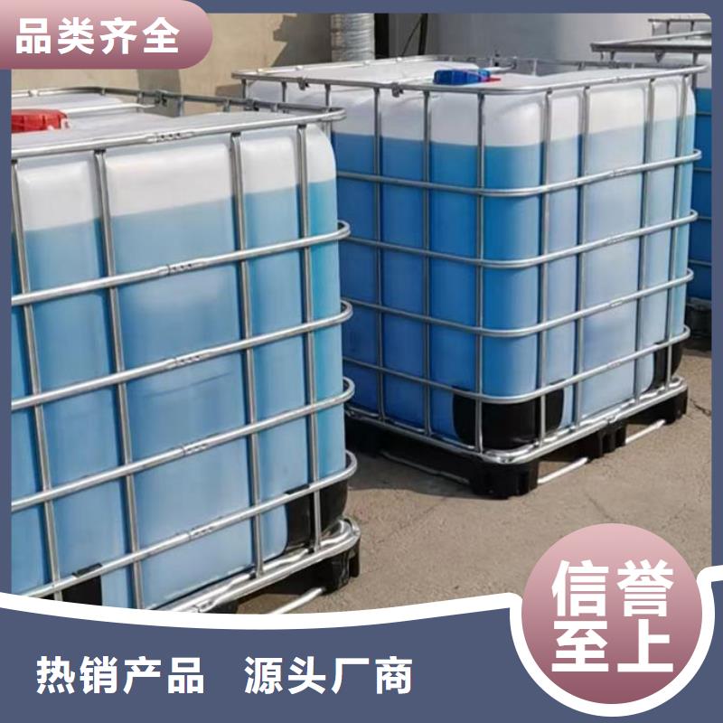 鍋爐防凍液實體誠信經營