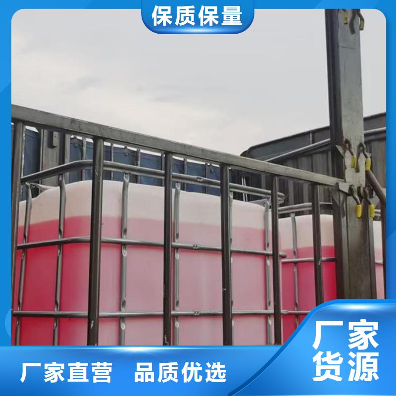 空氣能設(shè)備防凍液多年行業(yè)經(jīng)驗(yàn)保質(zhì)保量