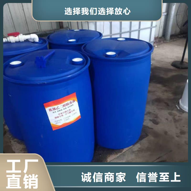 SM-106A地暖防凍液質量三包廠家貨源國標防凍液
