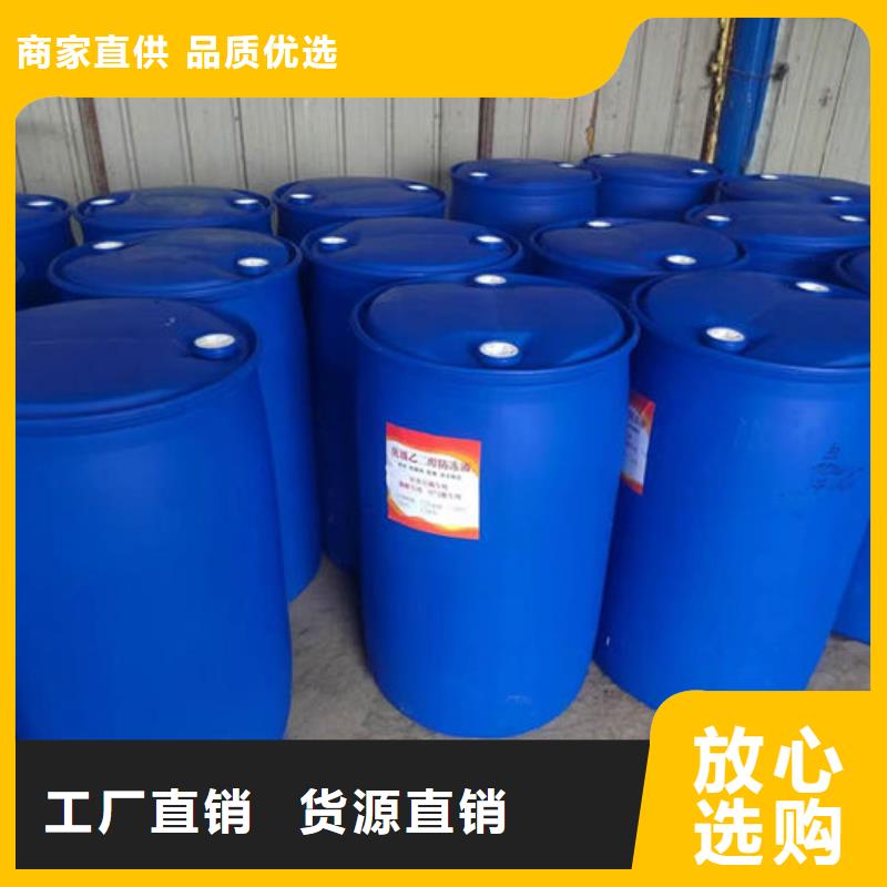浩北乙二醇防凍液質優價保熱銷產品國標空氣能防凍液