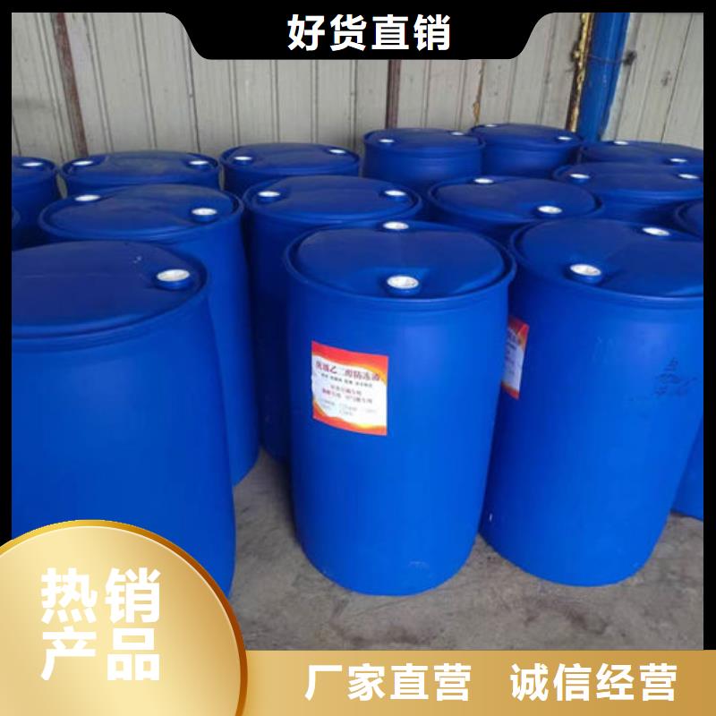 液體防凍劑好品質售后無憂廠家貨源